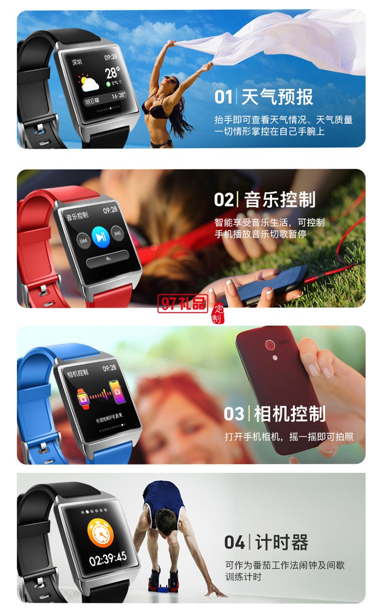 P67合金智能手表藍牙心率血壓睡眠監測