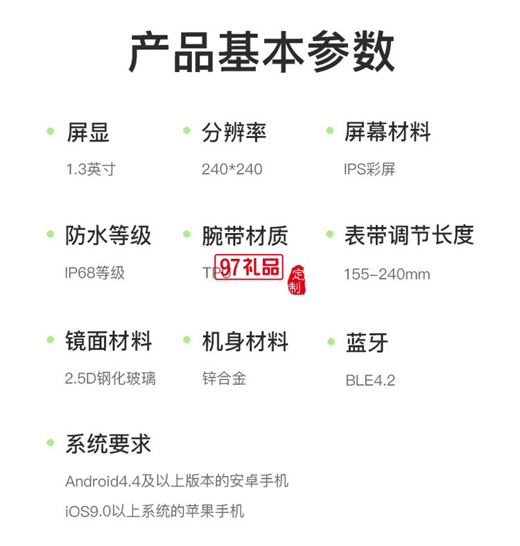 P67合金智能手表藍牙心率血壓睡眠監測