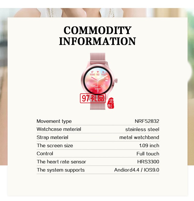 蘋果華為適用H16女性智能手表率睡眠運動計步手環