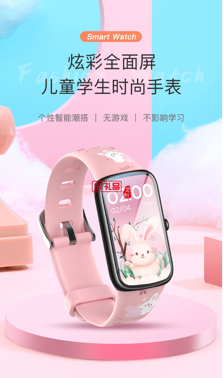 藍牙智能手環兒童手環測心率血壓血氧