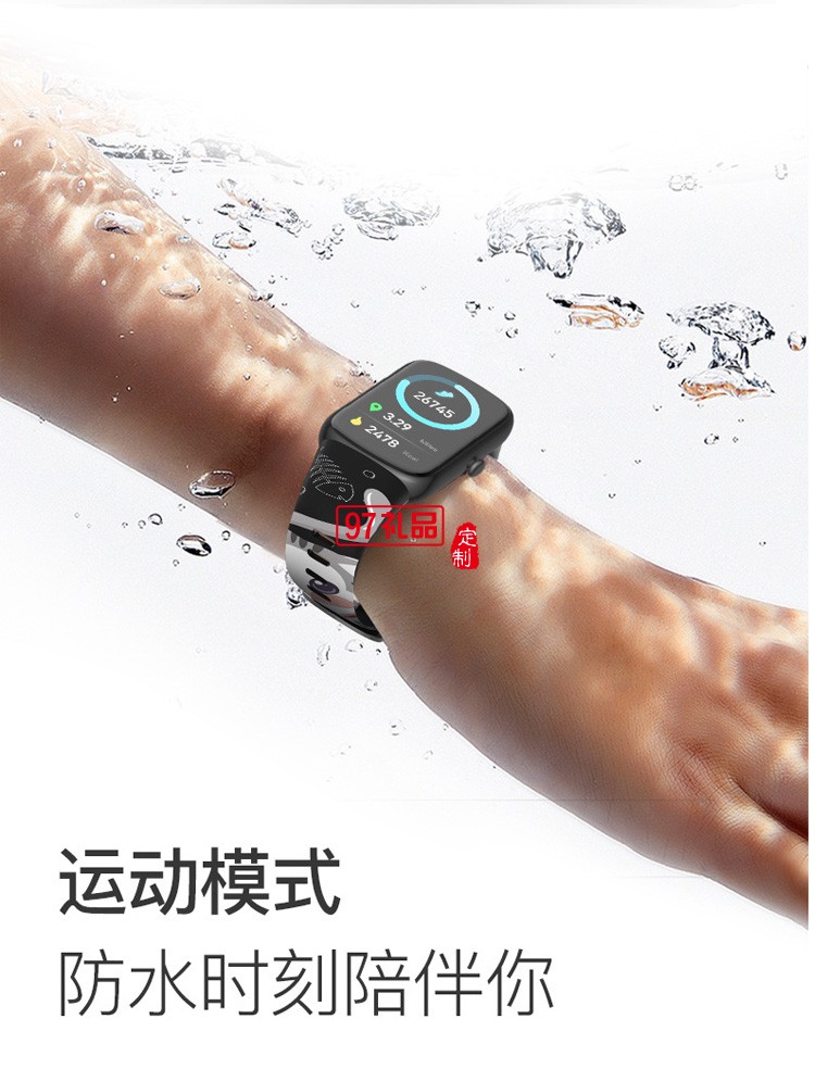 藍牙智能手環兒童手環測心率血壓血氧