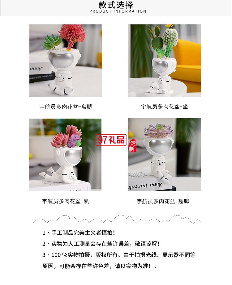 創意宇航員樹脂擺件