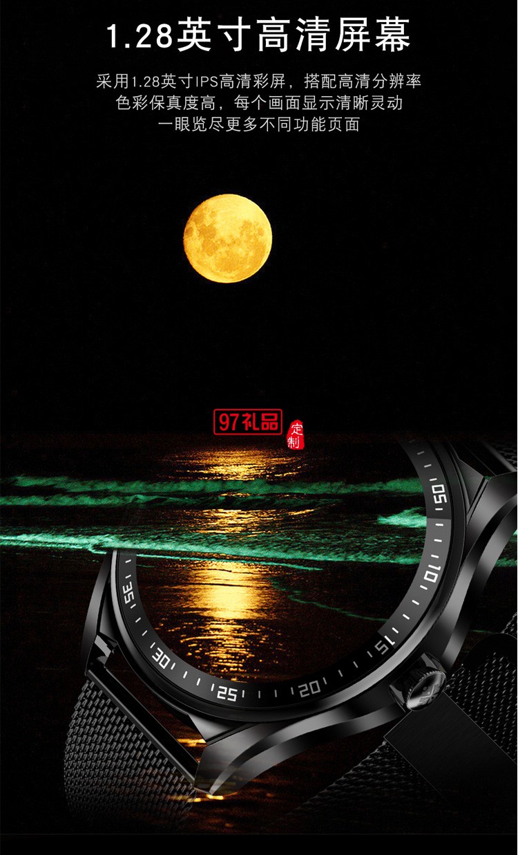 韓版藍(lán)牙通話音樂(lè)智能手錶時(shí)尚