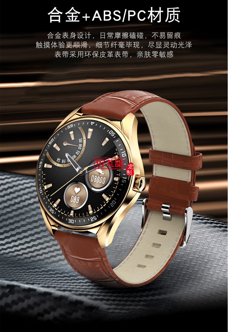 韓版藍(lán)牙通話音樂(lè)智能手錶時(shí)尚