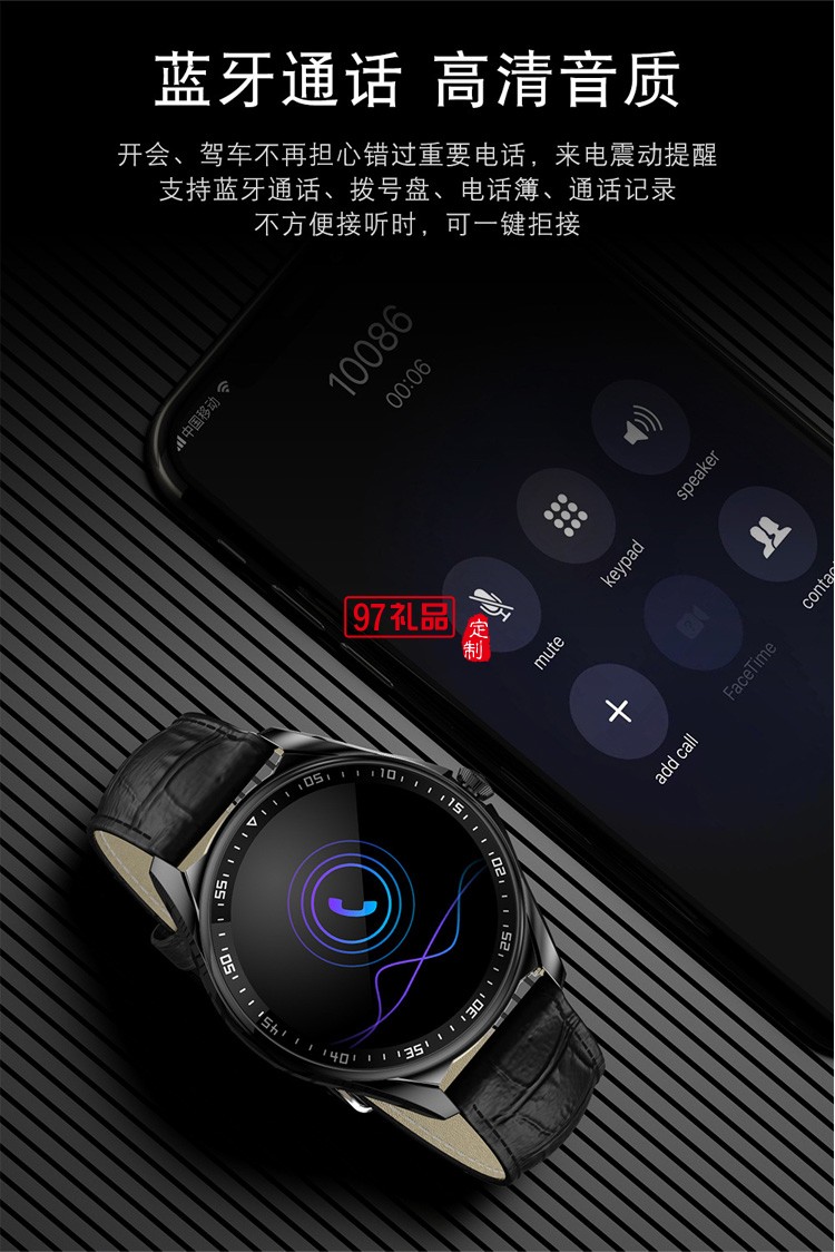 韓版藍(lán)牙通話音樂(lè)智能手錶時(shí)尚