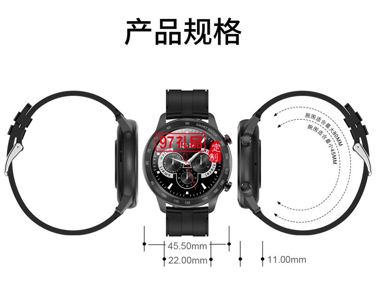 表盤防水智能運動手表智能大屏藍牙通話