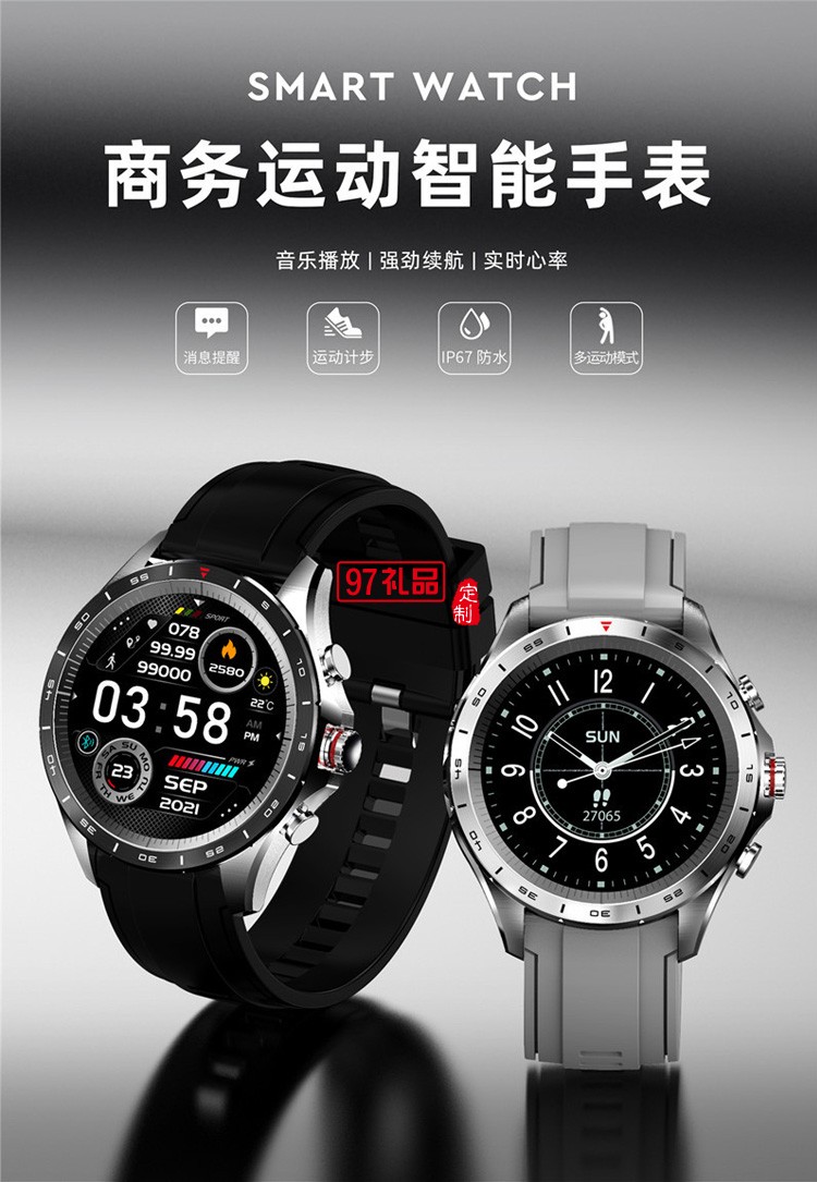 男士運動商務智能手環圓屏大屏智能