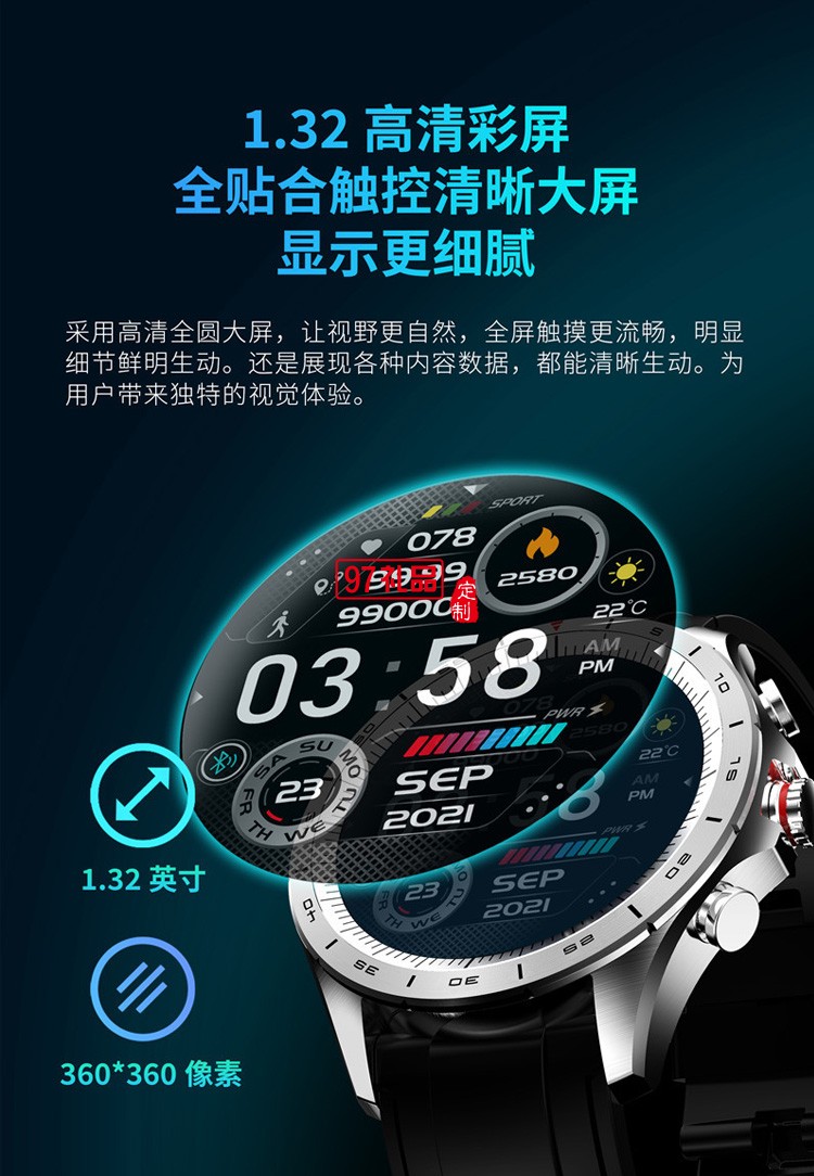 男士運動商務智能手環圓屏大屏智能