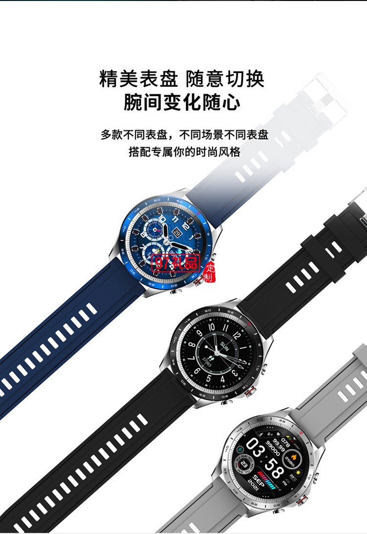 男士運動商務智能手環圓屏大屏智能