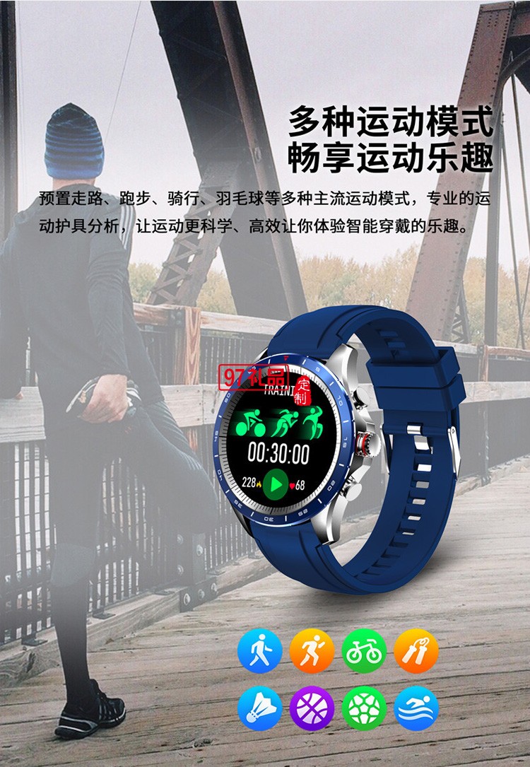 男士運動商務智能手環圓屏大屏智能