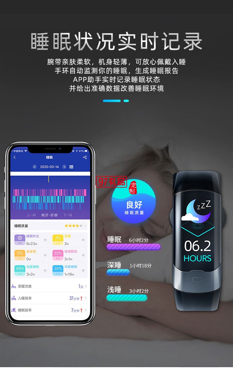 醫療級智能心率手環成人智能運動手環送客戶禮品定制