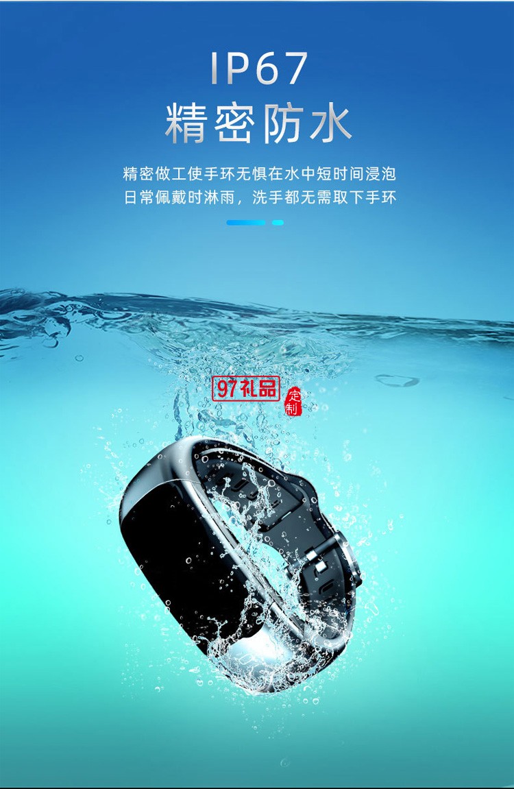 醫療級智能心率手環成人智能運動手環送客戶禮品定制
