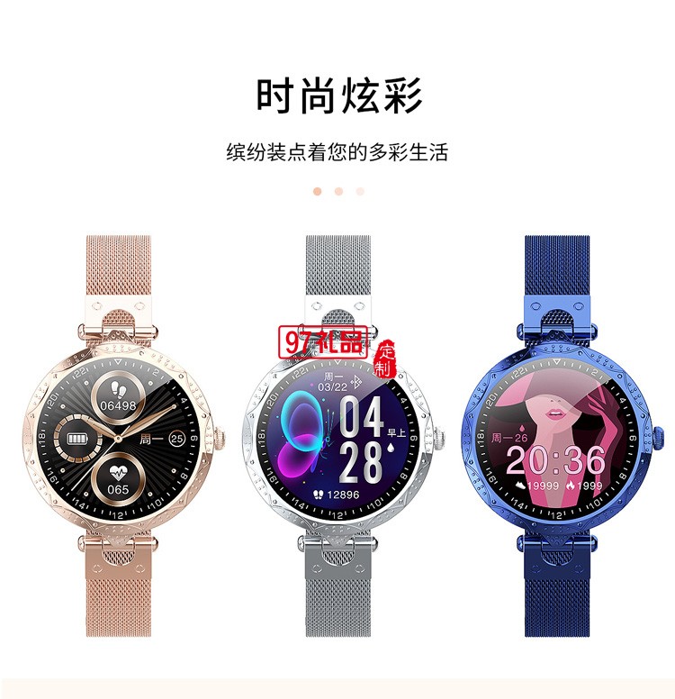 女款手表心率血壓監測生理期提醒