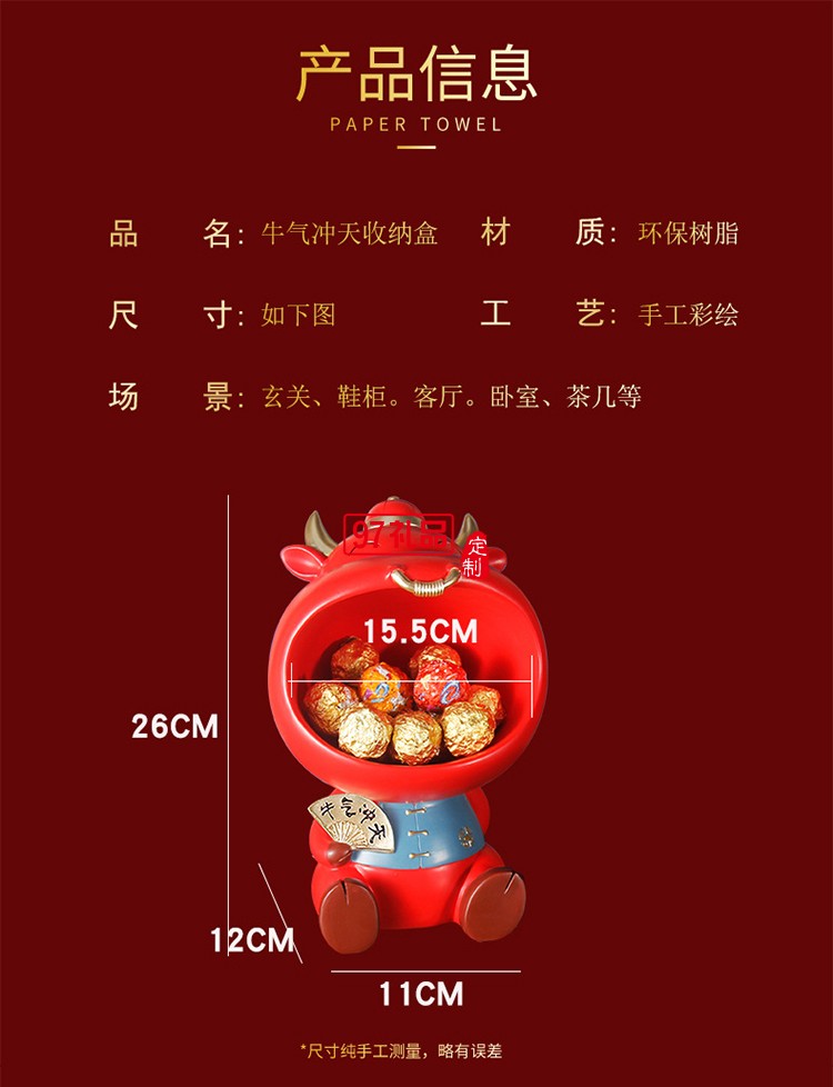 創意玄關放鑰匙收納擺件