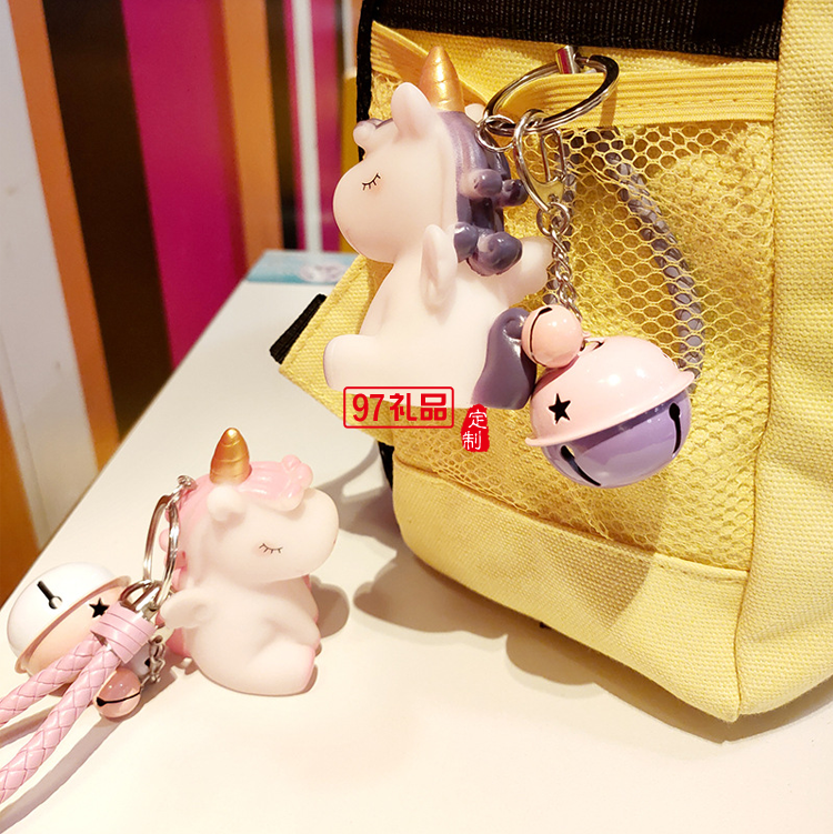 創意卡通獨角獸掛飾鑰匙扣