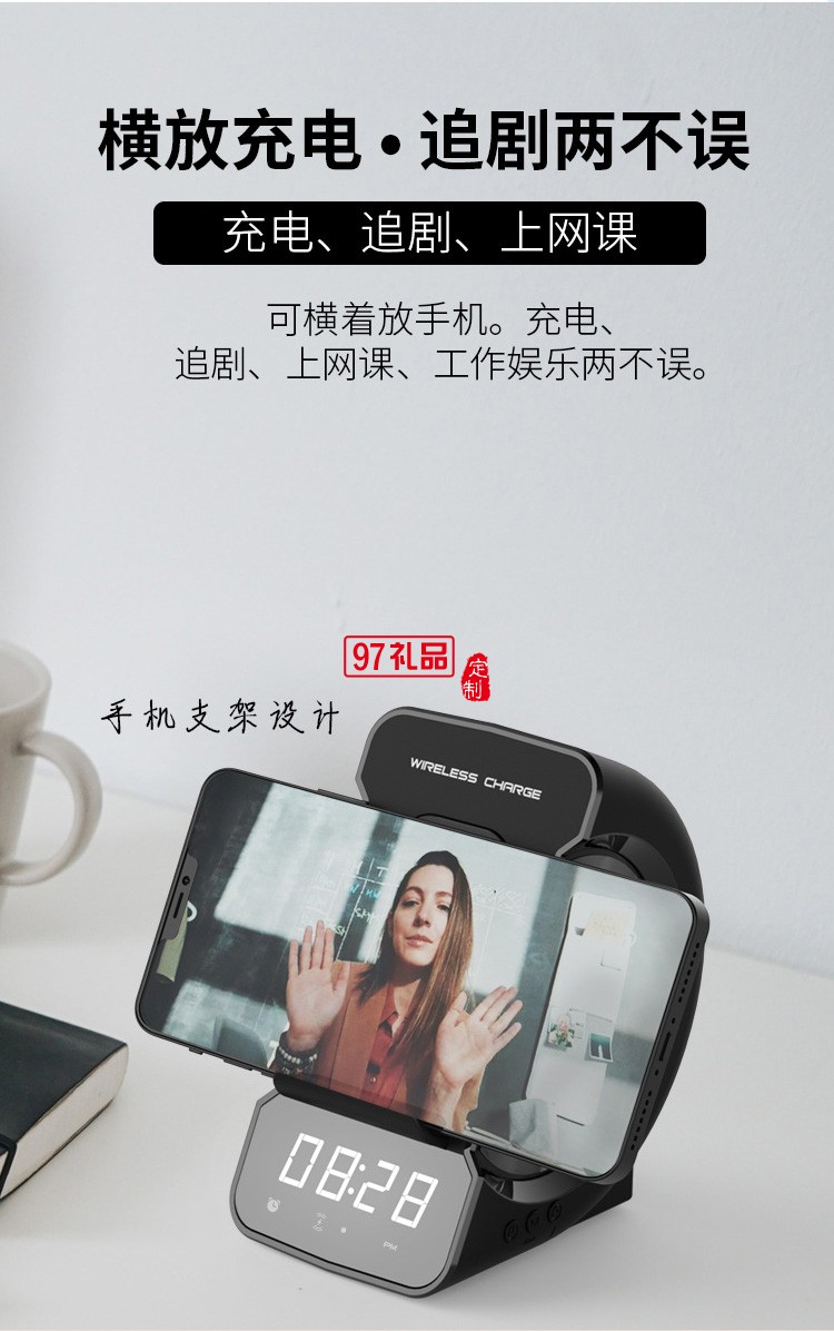 無線充電器藍牙音箱私模三合一