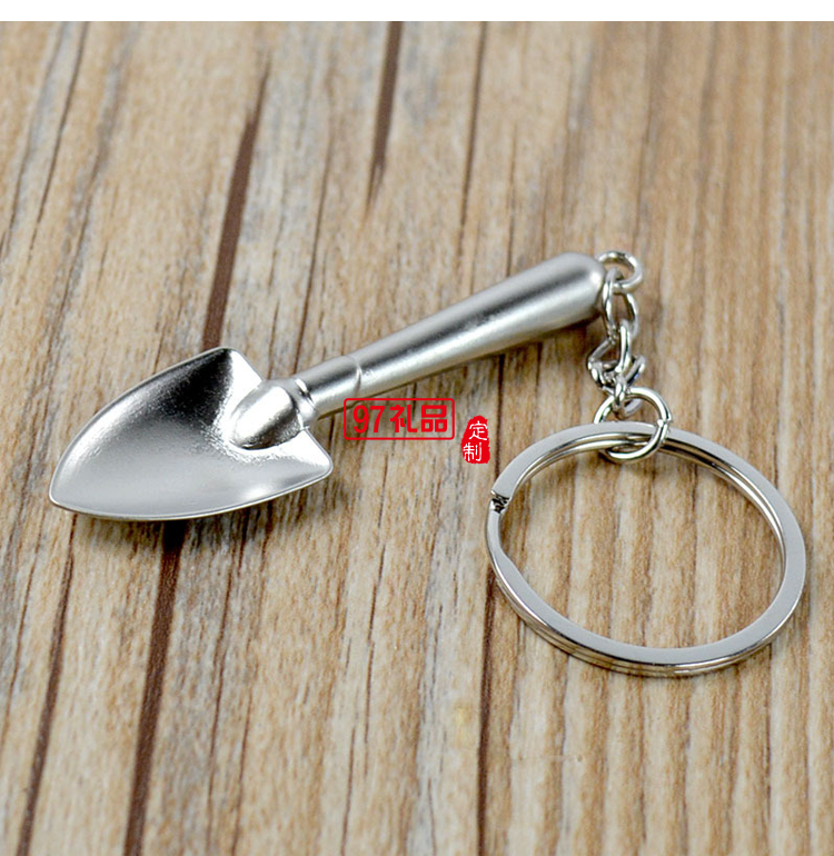 創意迷你工具鑰匙扣多功能掛飾鏟子