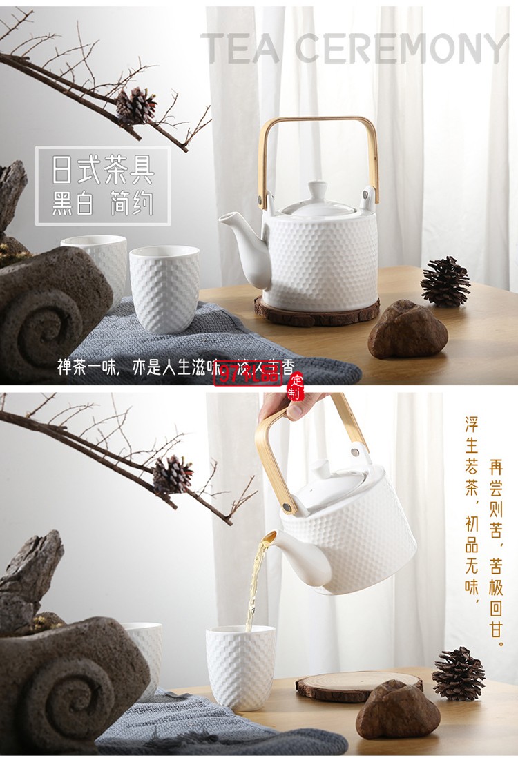 日式陶瓷茶壺家用創意水壺泡茶壺北歐簡約茶杯浮雕茶具