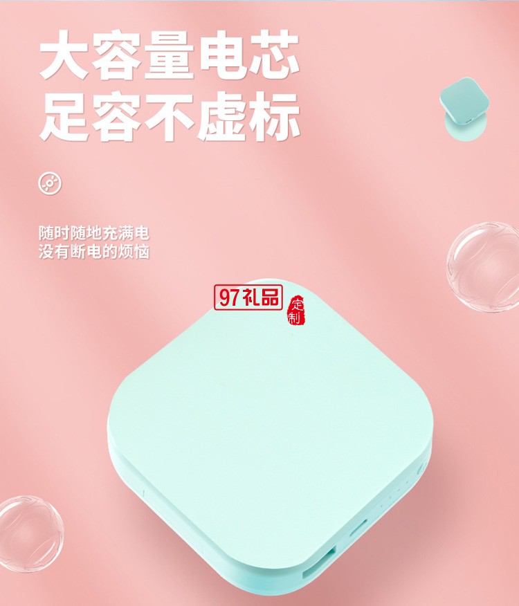創意迷你化妝鏡充電寶10000毫安