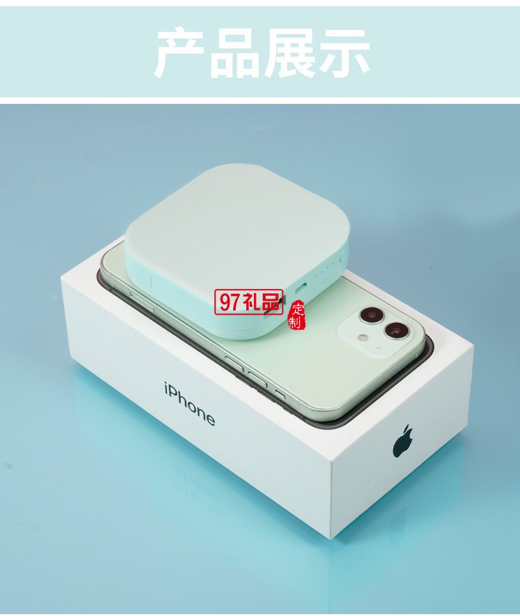 創意迷你化妝鏡充電寶10000毫安