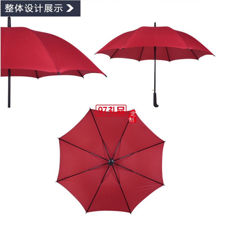 8雙股純色晴雨傘商務禮品傘 可印logo定制公司廣告禮品