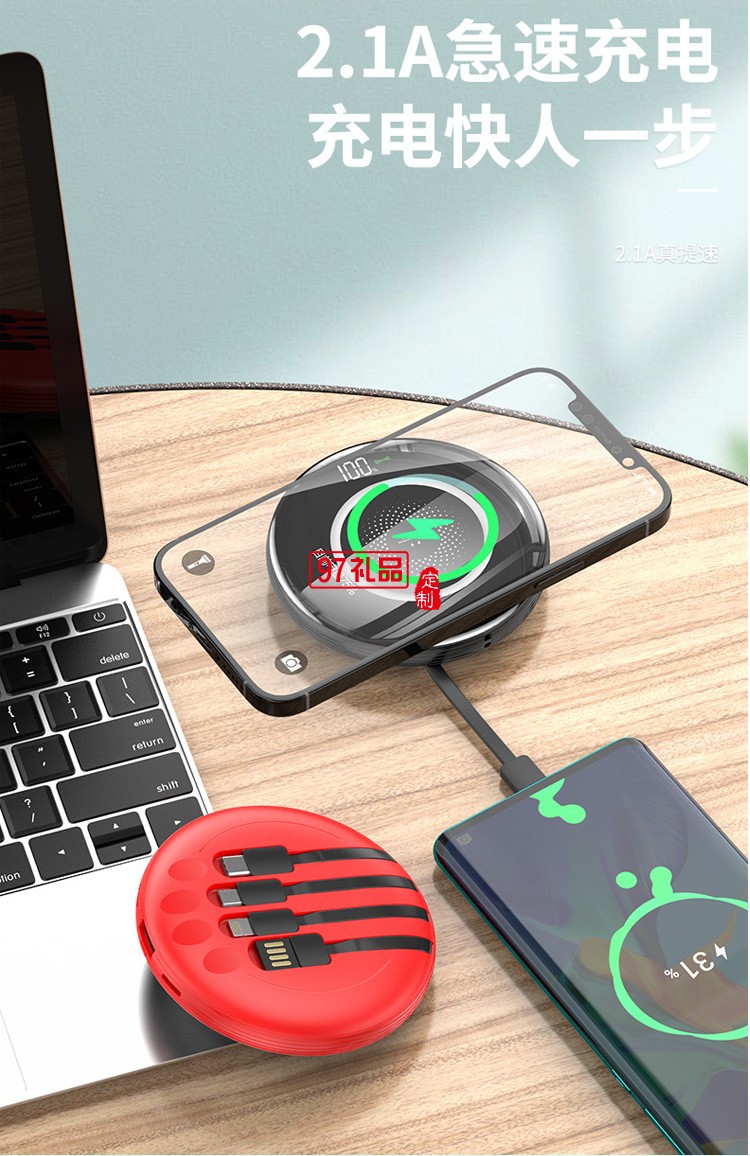 帶線數顯移動電源無線充5000/10000毫安大容量