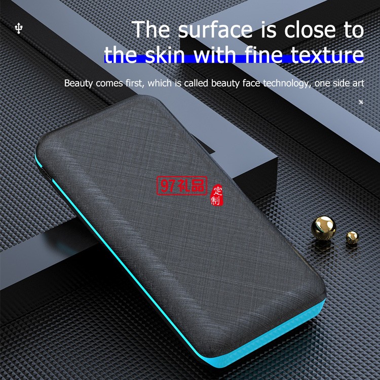 環保太陽能無線充電寶三防20000毫安