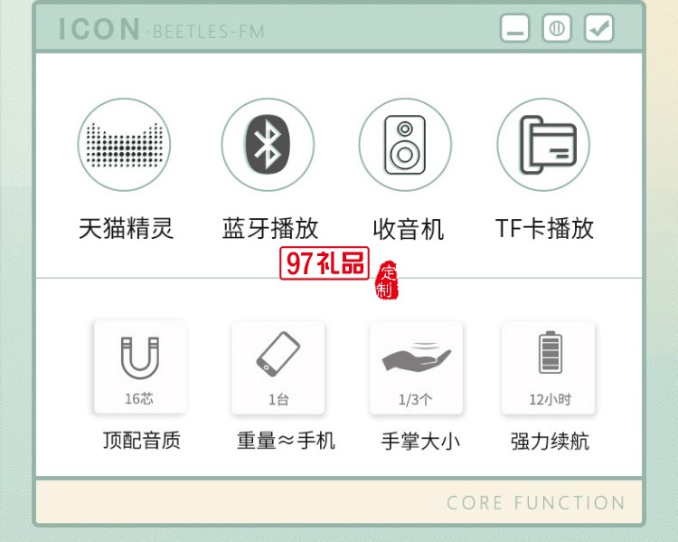 甲殼蟲四合一創意戶外藍牙音箱