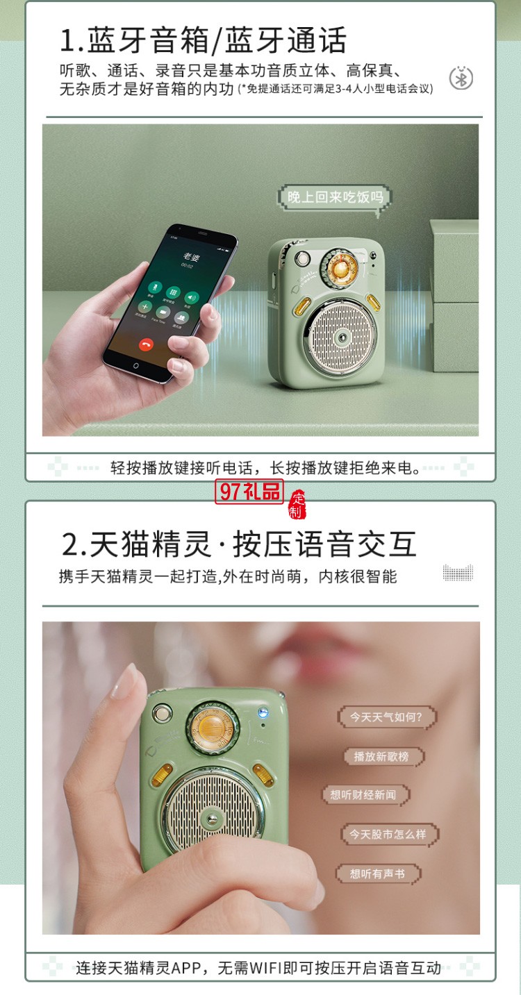 甲殼蟲四合一創意戶外藍牙音箱