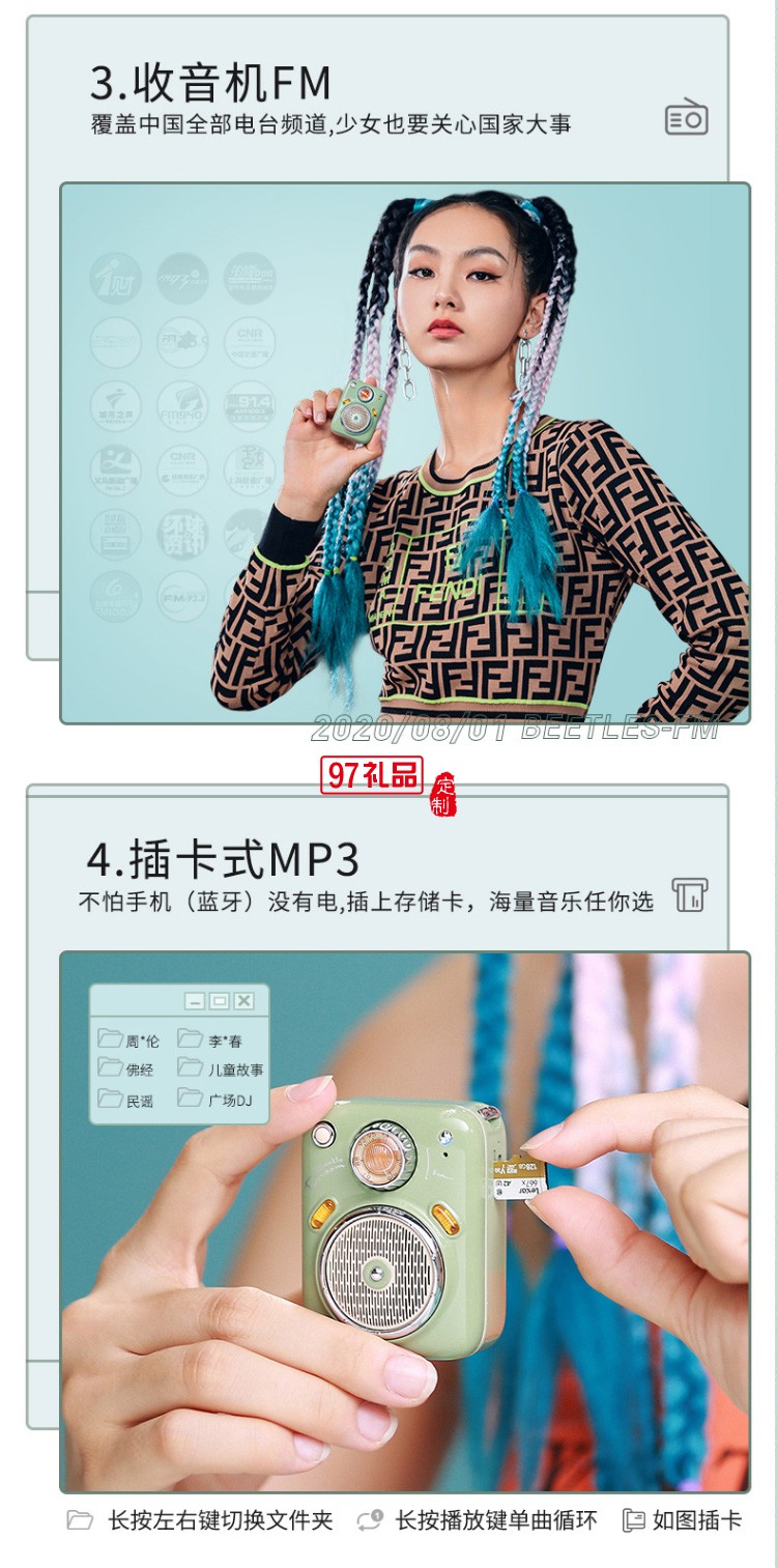 甲殼蟲四合一創意戶外藍牙音箱