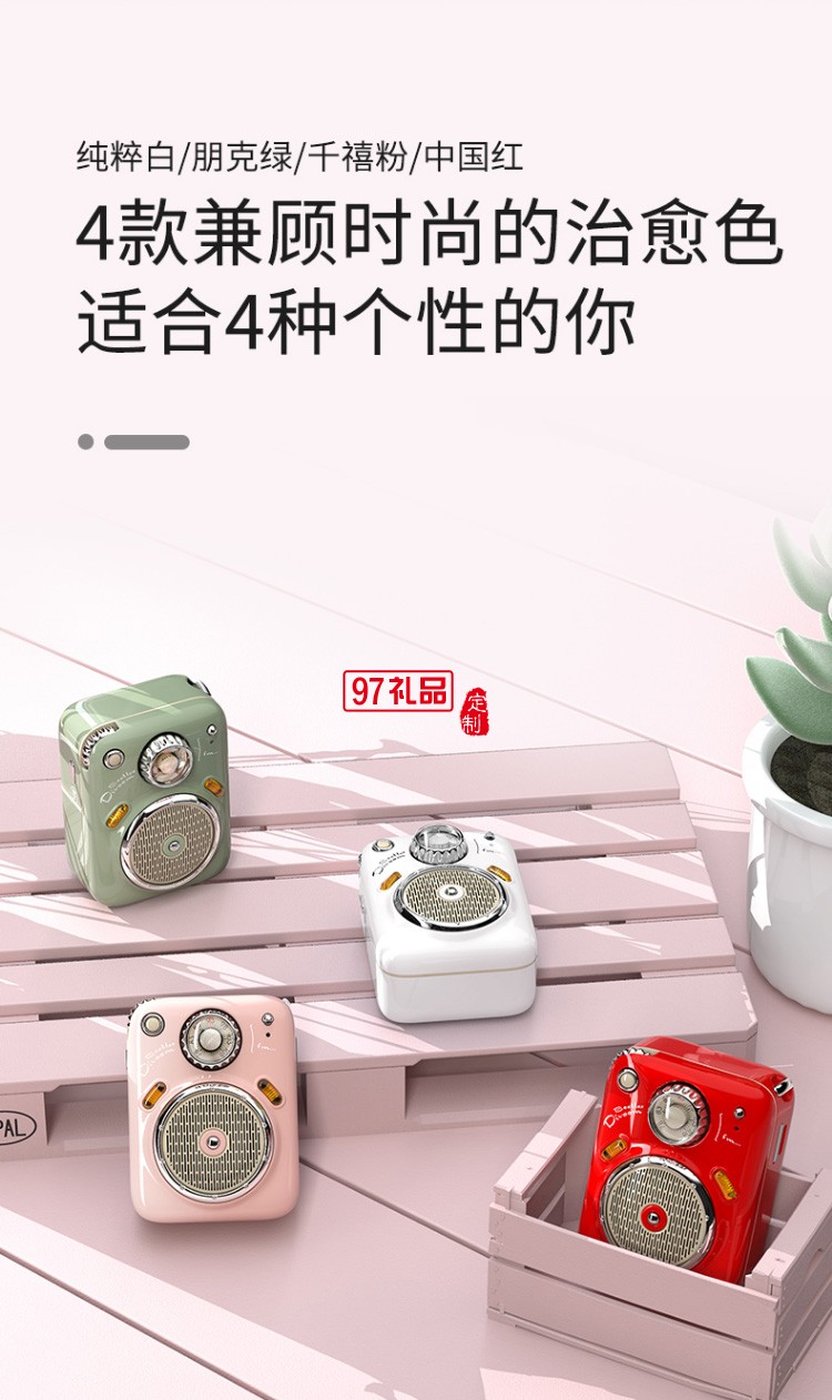 甲殼蟲四合一創意戶外藍牙音箱