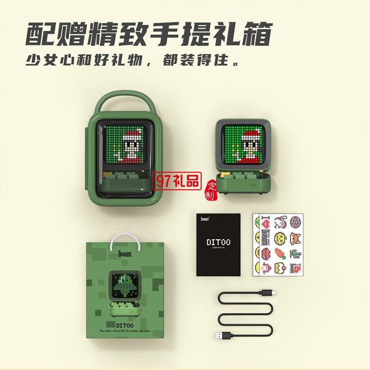 創意時尚藍牙音箱趣味游戲禮品定制