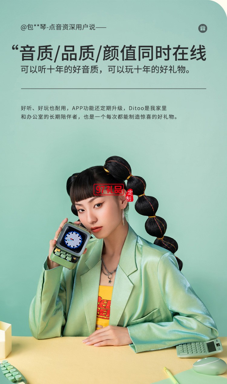 創意時尚藍牙音箱趣味游戲禮品定制