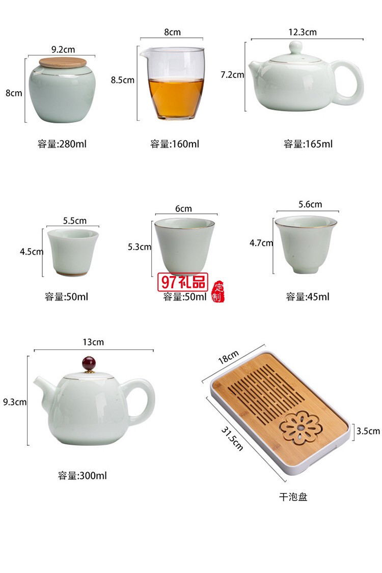 膠囊包雙側把壺旅行茶具套裝帶茶盤便攜式蓋碗陶瓷功夫茶具