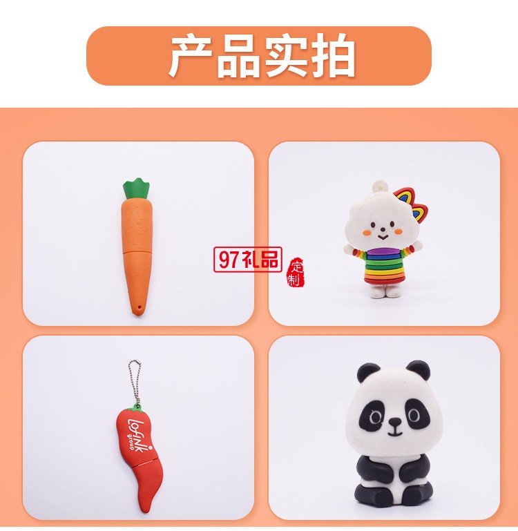 PVC卡通創意公仔吉祥物充電寶可開模定制