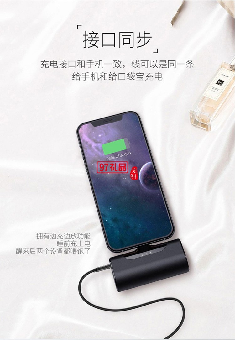 無線膠囊充電寶 超薄小巧便攜大容量5000毫安