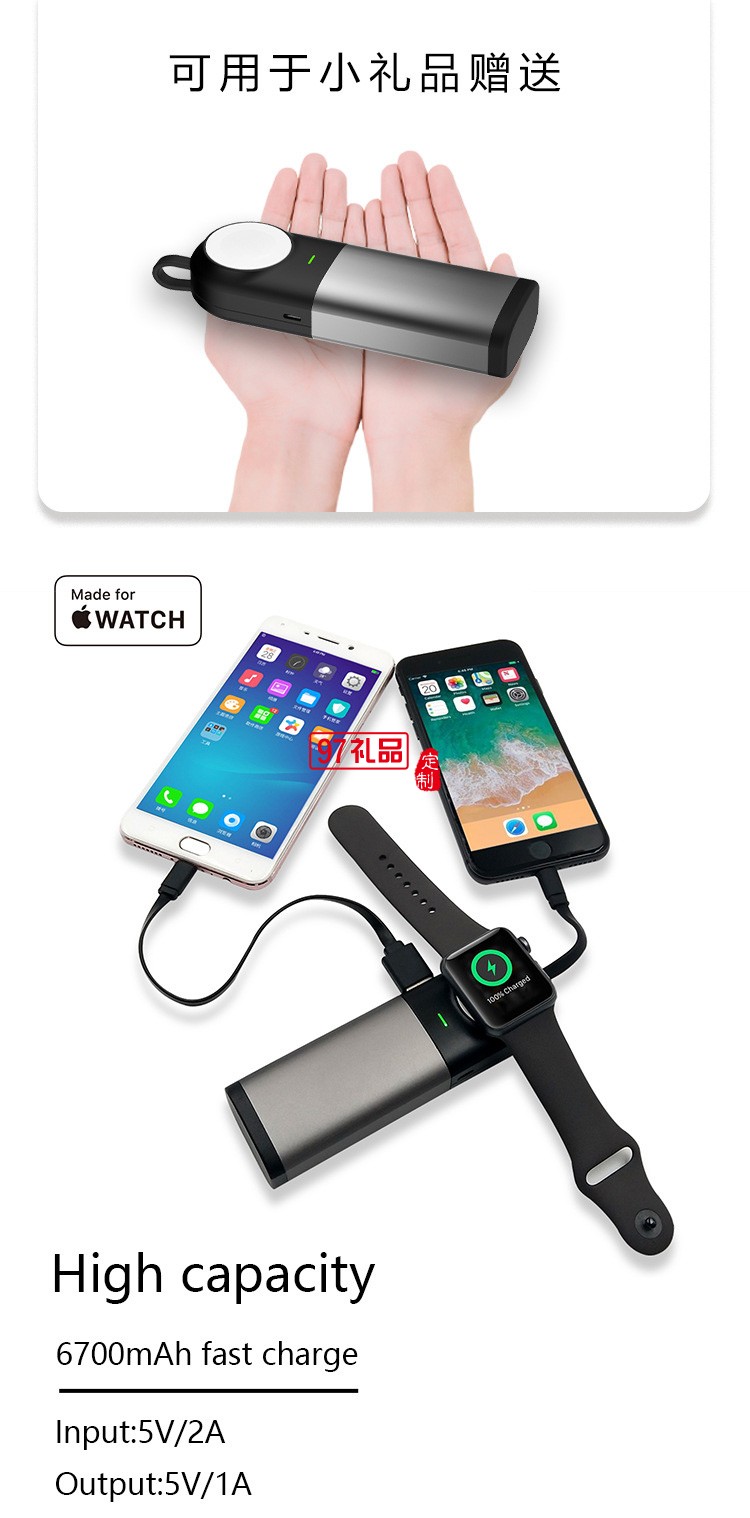 中國工商銀行定制 自帶線三合一無線充電寶 小巧便攜