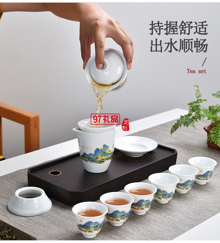國(guó)潮陶瓷功夫茶具套裝隨手禮伴手禮公司年會(huì)活動(dòng)開業(yè)紀(jì)念禮品