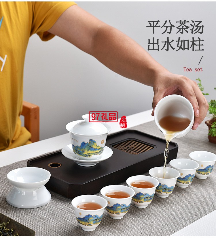 國(guó)潮陶瓷功夫茶具套裝隨手禮伴手禮公司年會(huì)活動(dòng)開業(yè)紀(jì)念禮品