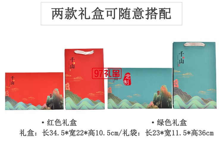 國(guó)潮陶瓷功夫茶具套裝隨手禮伴手禮公司年會(huì)活動(dòng)開業(yè)紀(jì)念禮品