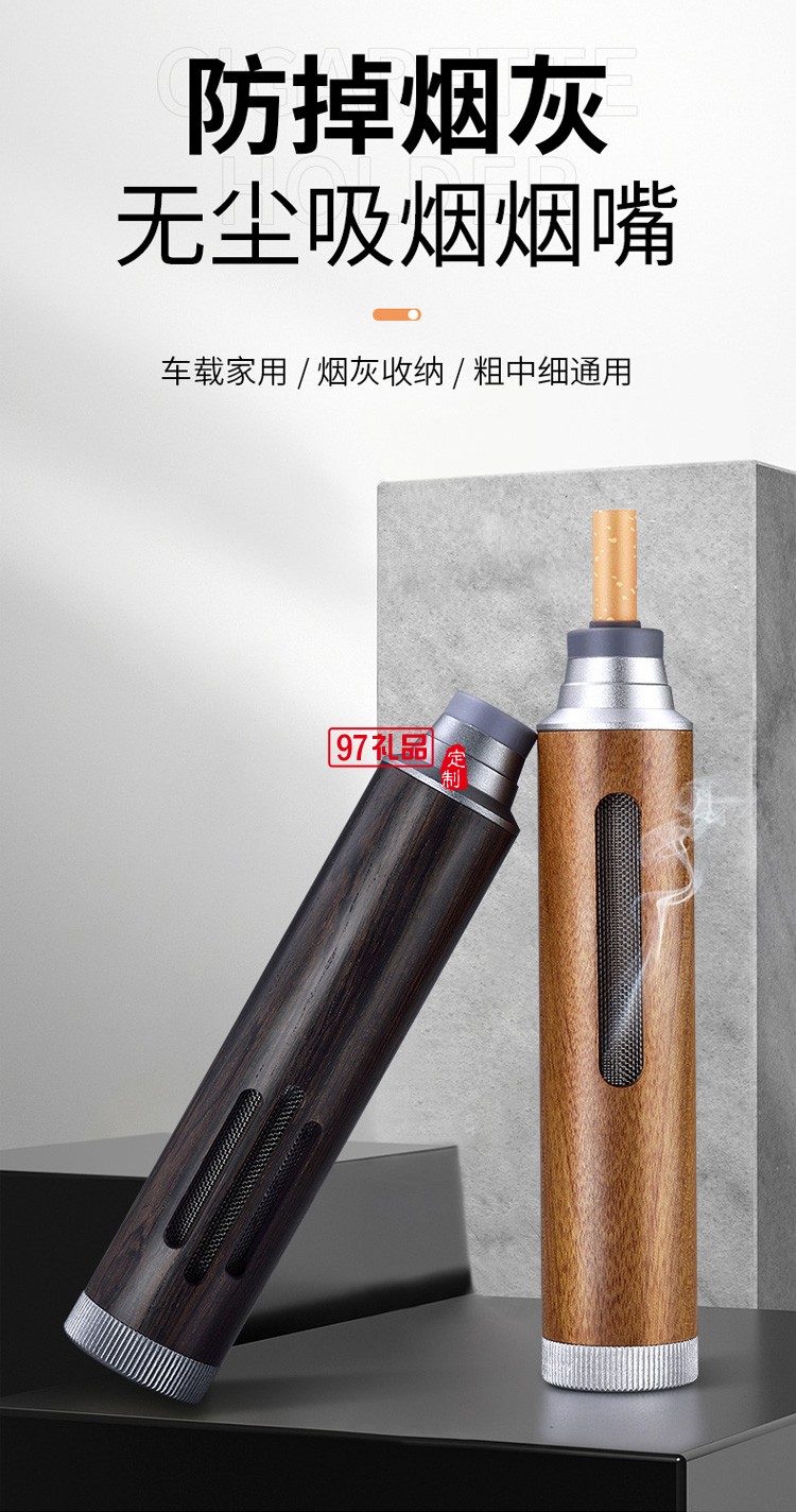 不掉煙灰抽煙神器車載煙套打火機