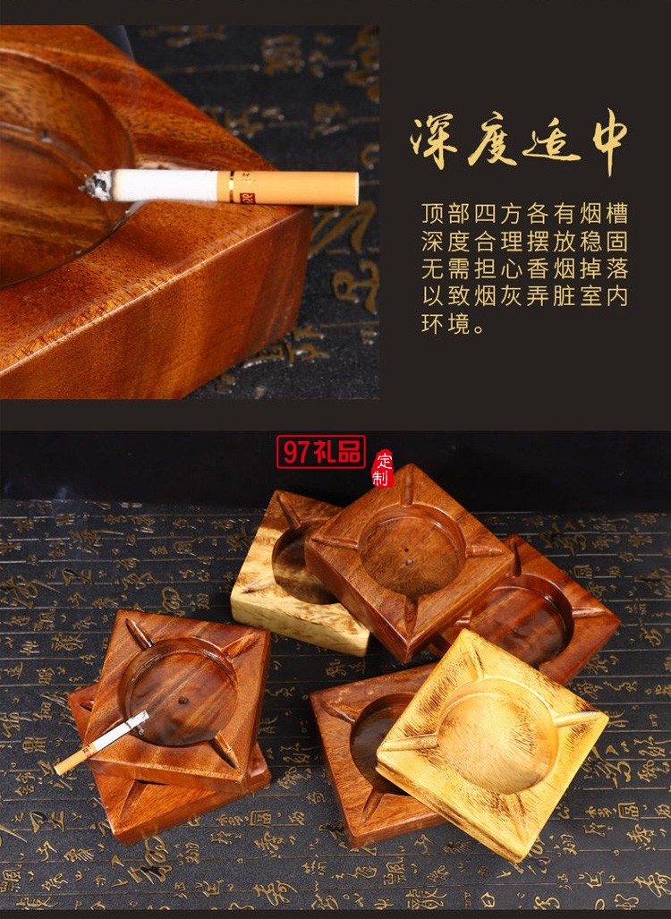 胡桃木煙灰缸創意個性潮流實木煙灰缸訂作logo