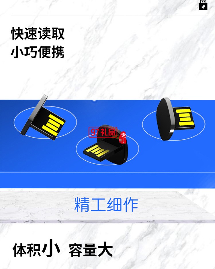創意迷你車載u盤 隱形小巧4-64GB