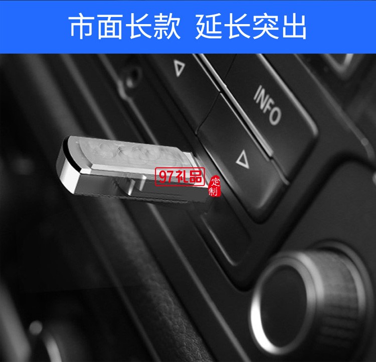 創意迷你車載u盤 隱形小巧4-64GB