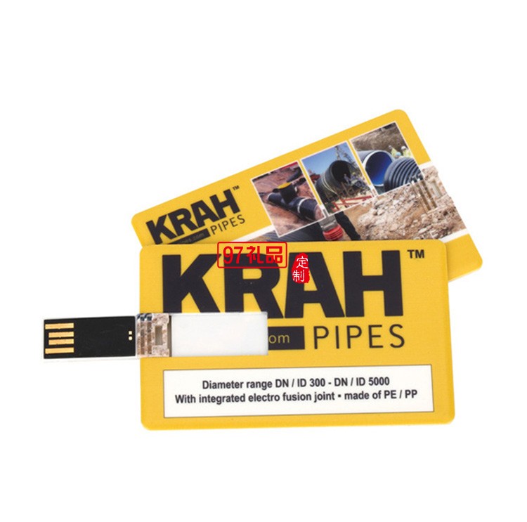 卡片U盤(pán) 銀行公司 商務(wù)禮贈(zèng)展會(huì)派發(fā) 可印公司名片 