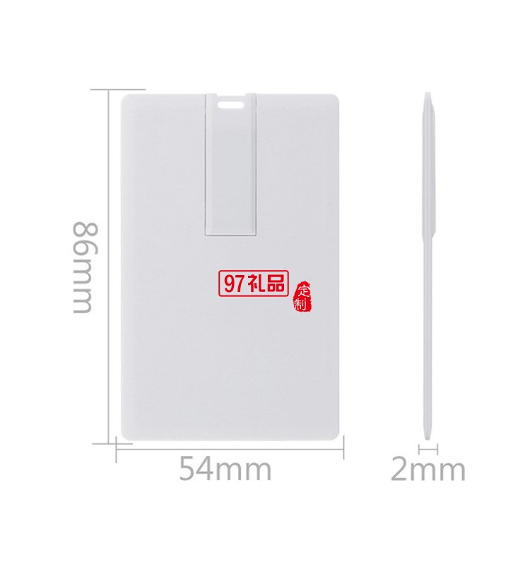 卡片U盤(pán) 銀行公司 商務(wù)禮贈(zèng)展會(huì)派發(fā) 可印公司名片 