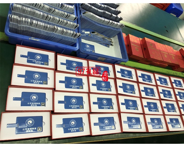 卡片U盤(pán) 銀行公司 商務(wù)禮贈(zèng)展會(huì)派發(fā) 可印公司名片 