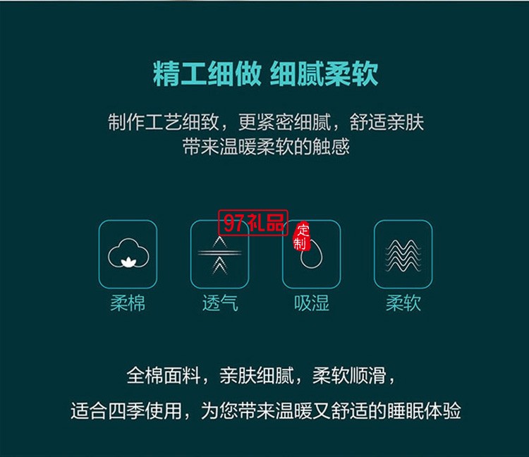 羅萊家紡LUOLAI 全棉床品四件套MATS寧靜
