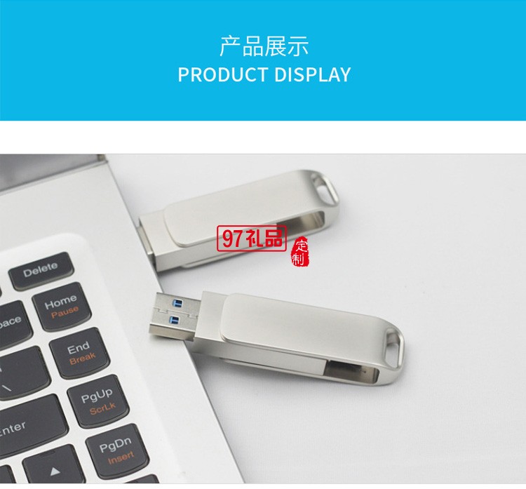 手機電腦兩用type-c優盤  金屬旋轉USB 3.1