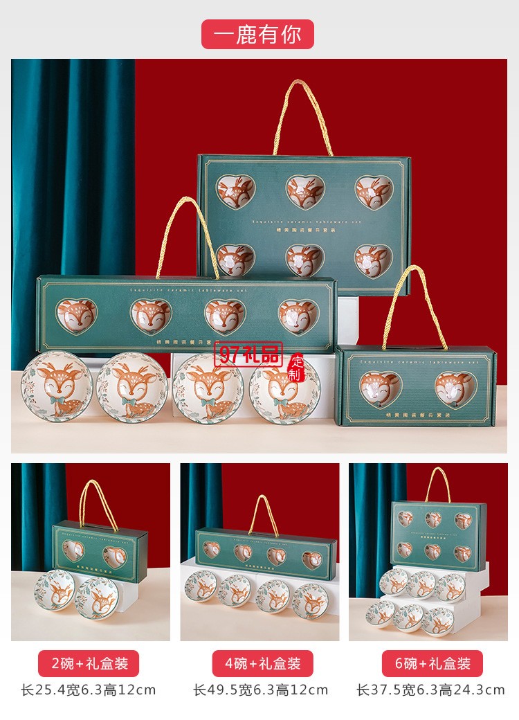 冰裂紋禮品碗套裝日式陶瓷碗餐具活動開業小禮物